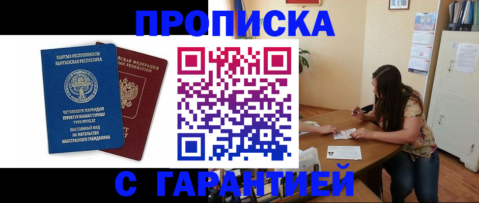 найти адрес прописки в Острогожске