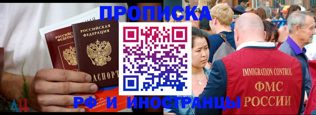 регистрация для школы в Острогожске