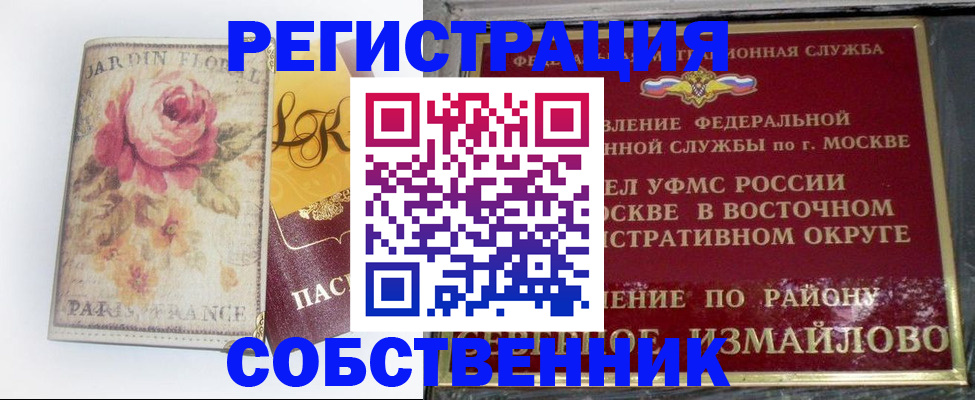 форма 3 в Острогожске